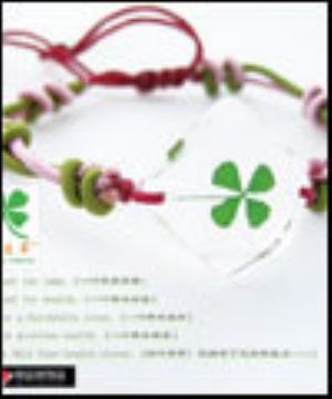 Lucky Clover Product
